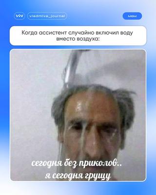Мем